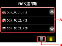 図:タッチスクリーン